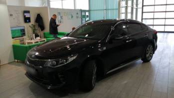 Kia Optima IV